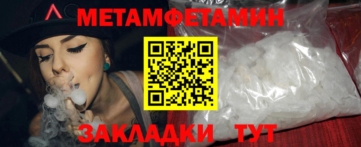 Amphetamine 97% Усть-Лабинск