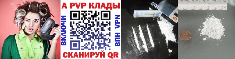 kraken как войти  Усть-Лабинск  Альфа ПВП мука  даркнет как зайти  закладки 
