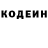 Кодеин напиток Lean (лин) LeYnur Animation