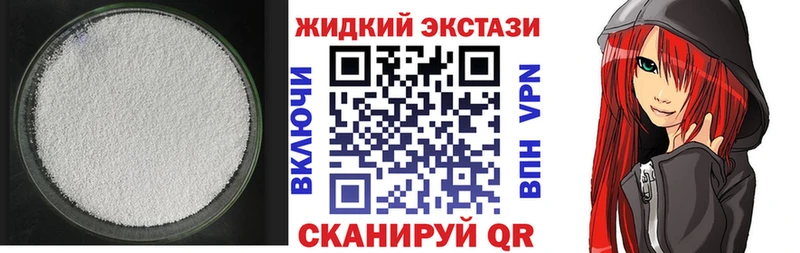 это формула  Усть-Лабинск  OMG как зайти  БУТИРАТ GHB  как найти  