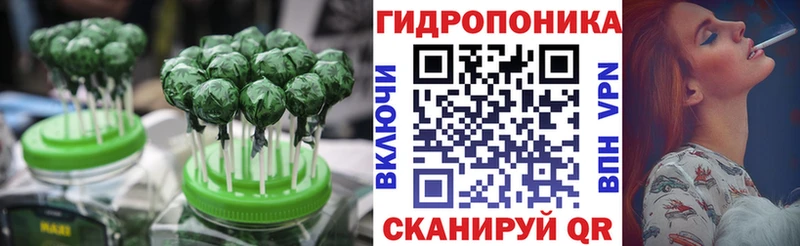 цены наркотик  Усть-Лабинск  Печенье с ТГК конопля 