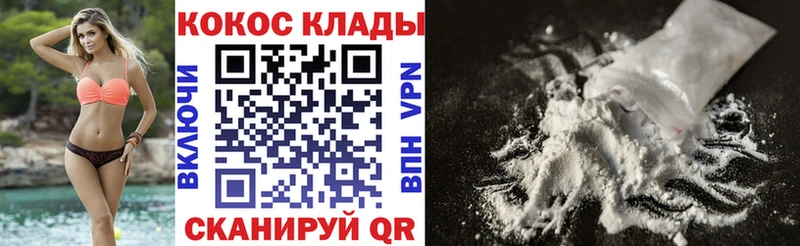 hydra как зайти Усть-Лабинск даркнет как зайти Cocaine 99%