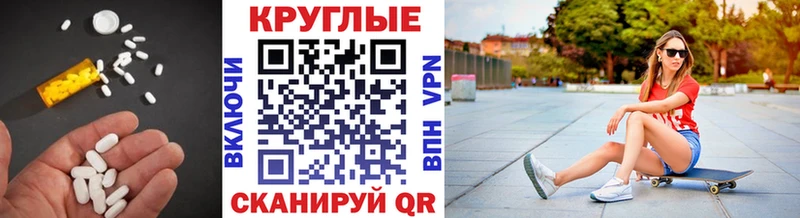 blacksprut сайт Усть-Лабинск ЭКСТАЗИ 280мг купить закладку