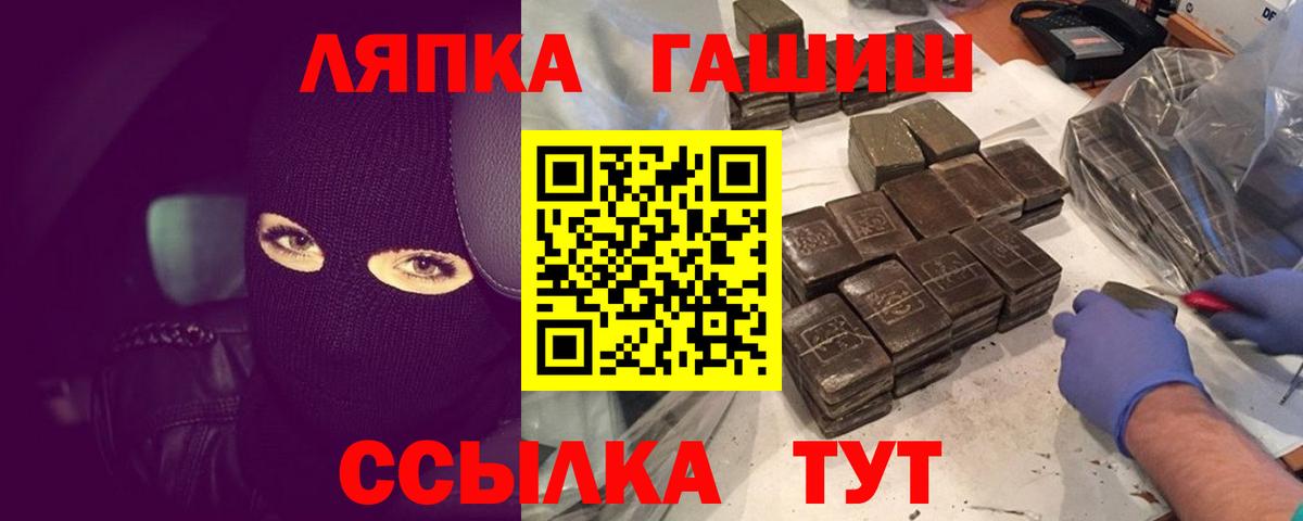 ГАШ индика сатива  ГАШИШ индика сатива  Вход с VPN  Гашиш  Усть-Лабинск 