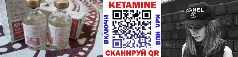КЕТАМИН ketamine  наркотики  Усть-Лабинск 