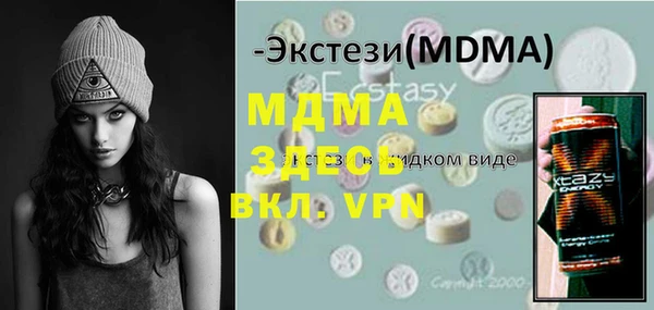хмурый Алзамай