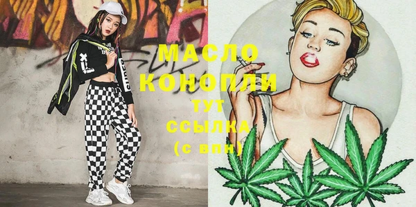 дистиллят марихуана Алексеевка