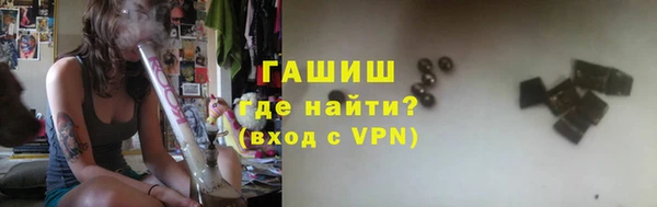 дистиллят марихуана Алексеевка
