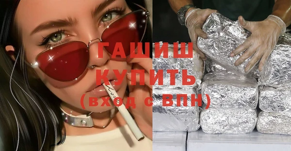 дистиллят марихуана Алексеевка
