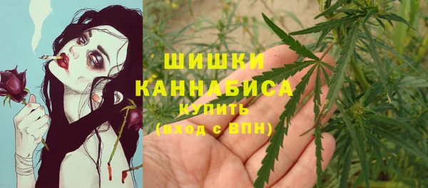 дистиллят марихуана Алексеевка