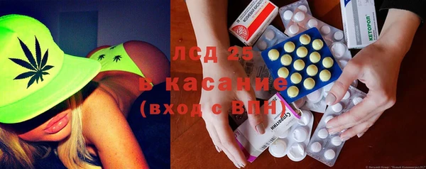 дистиллят марихуана Алексеевка