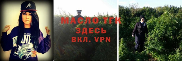 дистиллят марихуана Алексеевка