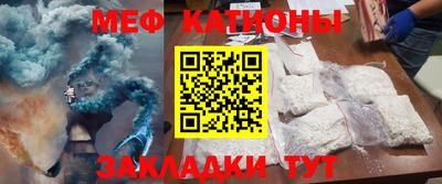 мефедрон Можга