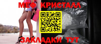 мефедрон Можга