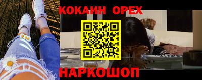 мдма Нарткала