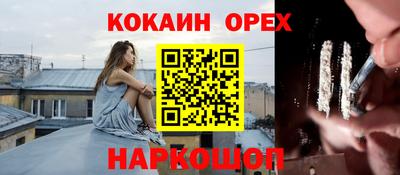 мефедрон Можга