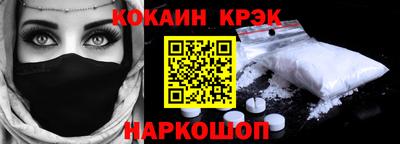 мефедрон Можга