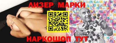 мяу мяу кристалл Можайск