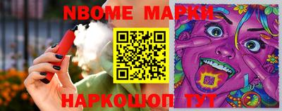 марихуана Моздок