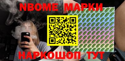 мефедрон Можга
