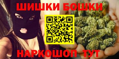 мефедрон Можга