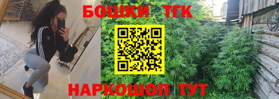 мяу мяу кристалл Можайск