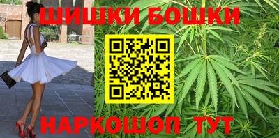 мяу мяу кристалл Можайск