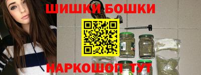 мефедрон Можга