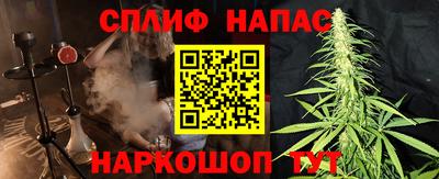 мяу мяу кристалл Можайск