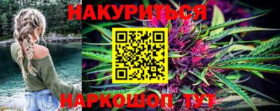 мяу мяу кристалл Можайск