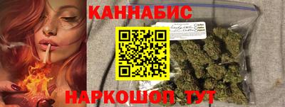 марихуана Моздок