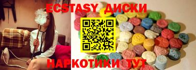 мяу мяу кристалл Можайск