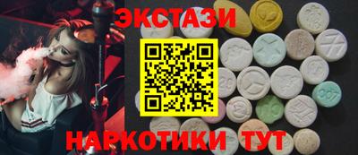 мефедрон Можга