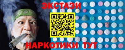 мефедрон Можга