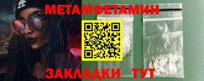 мефедрон Можга