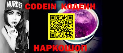 мяу мяу кристалл Можайск