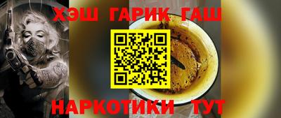 марихуана Моздок