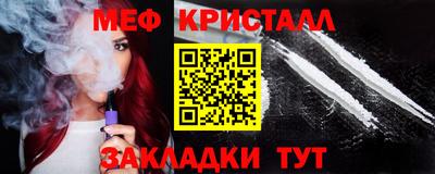 мефедрон Можга