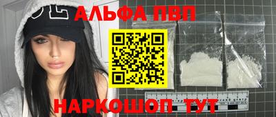 мяу мяу кристалл Можайск