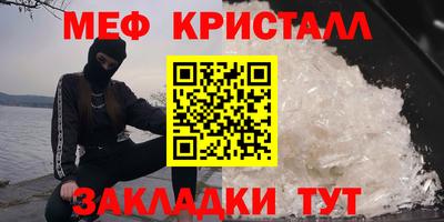 дистиллят марихуана Наро-Фоминск
