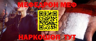марихуана Моздок