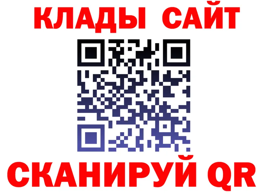 A PVP VHQ маркетплейс площадка hydra Усть-Лабинск
