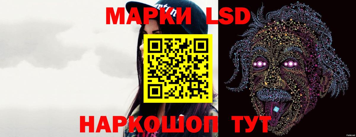 Усть-Лабинск  Лсд 25 экстази ecstasy  ЛСД экстази ecstasy  Вход с VPN 