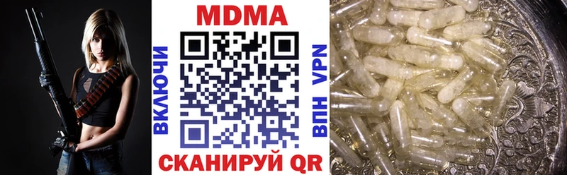 MDMA crystal  наркотики  Усть-Лабинск 