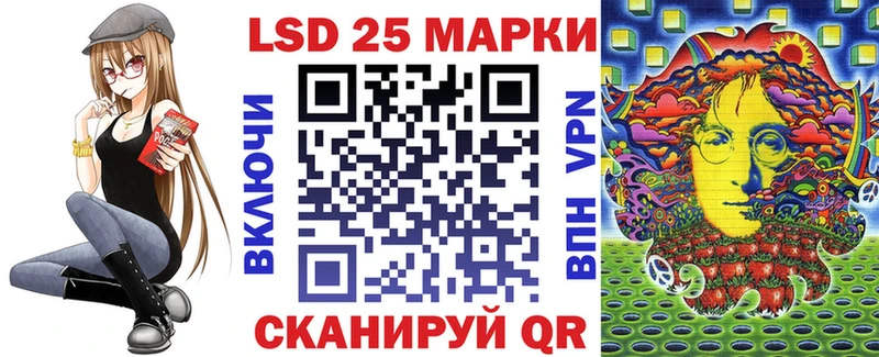 Марки NBOMe 1,8мг Усть-Лабинск