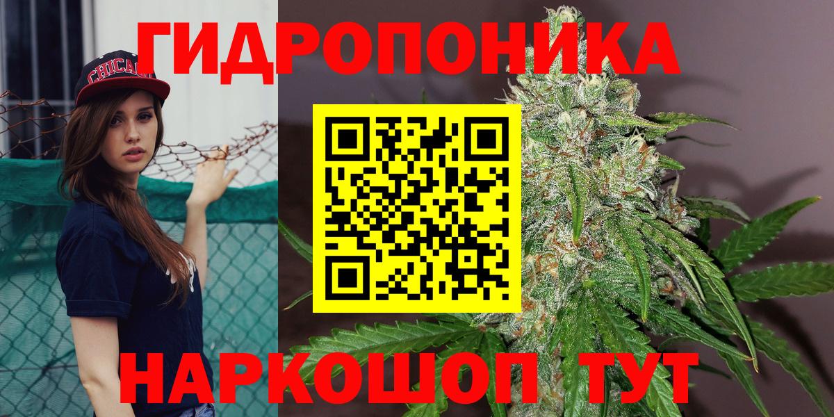 Усть-Лабинск  Бошки Шишки THC 21%  МАРИХУАНА индика  Вход с VPN 